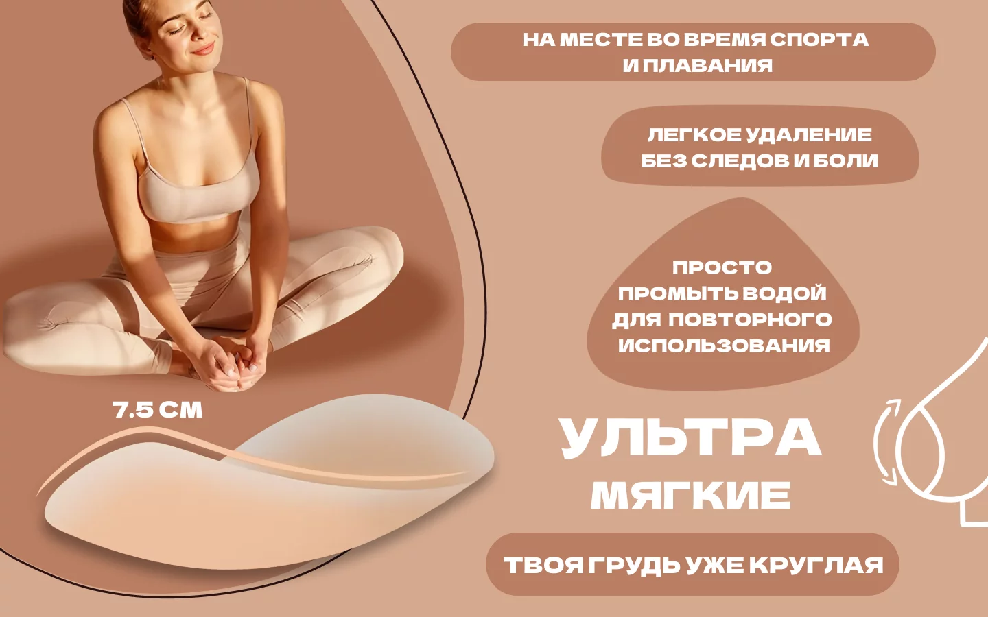 совсем без сисек 