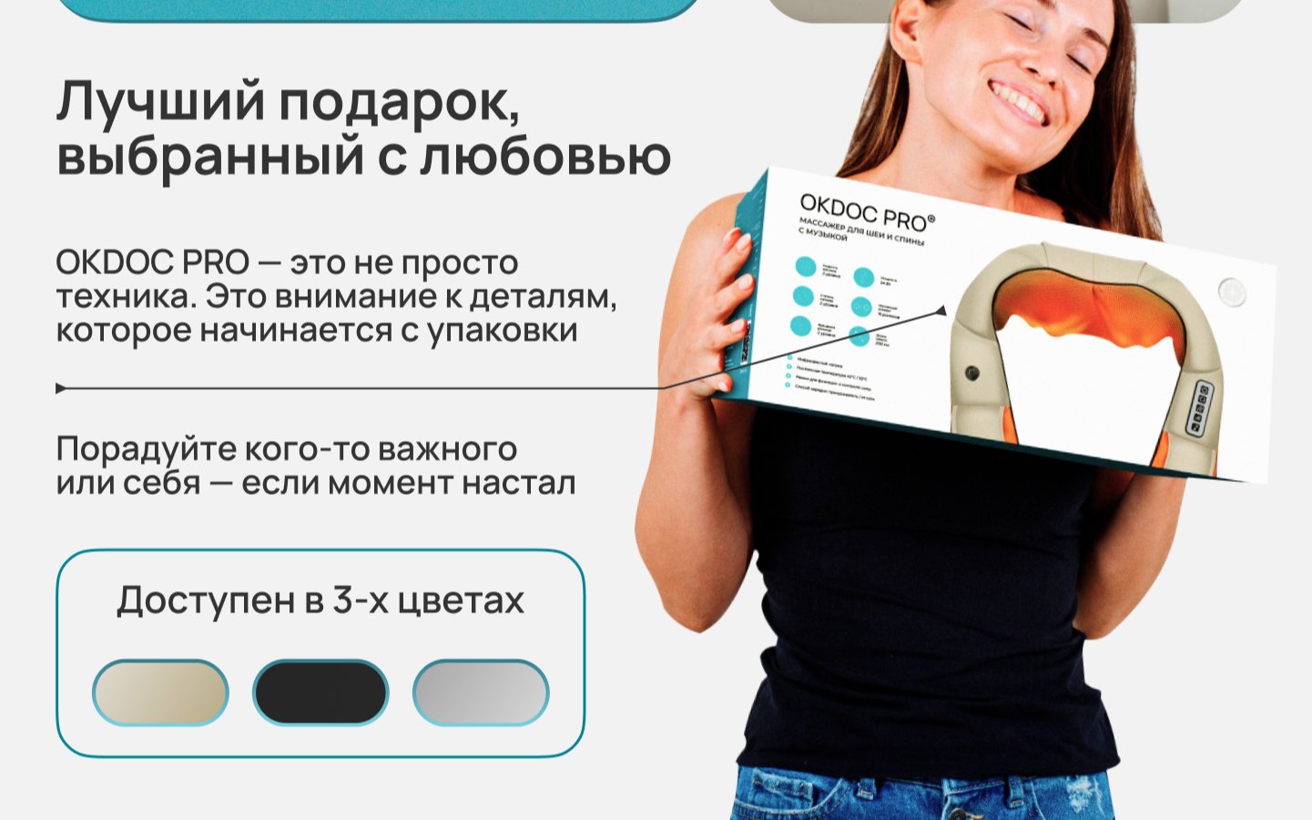 Изображение товара