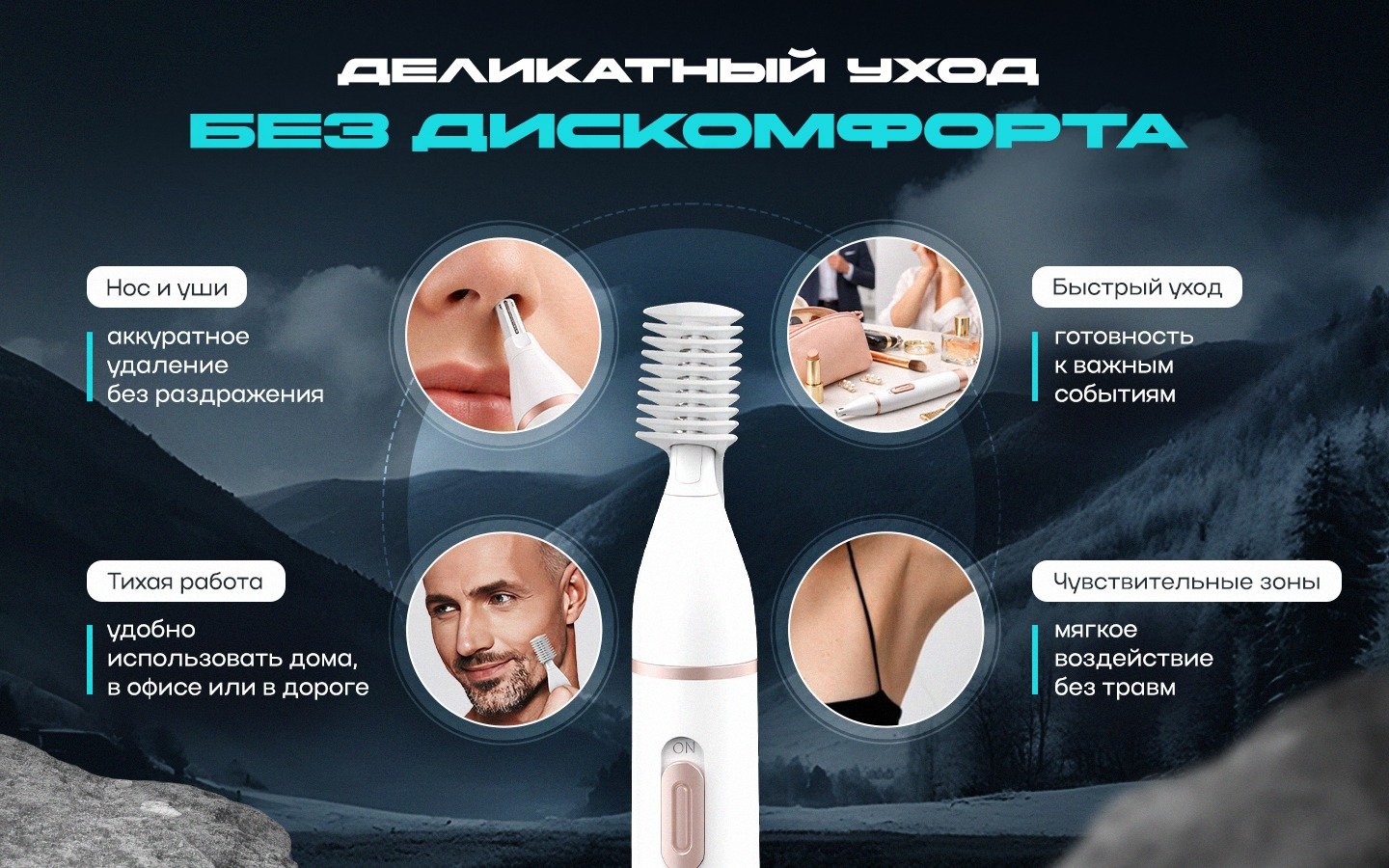 Изображение товара