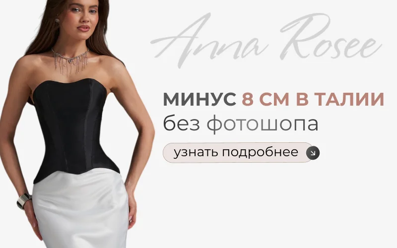 превью рич контент