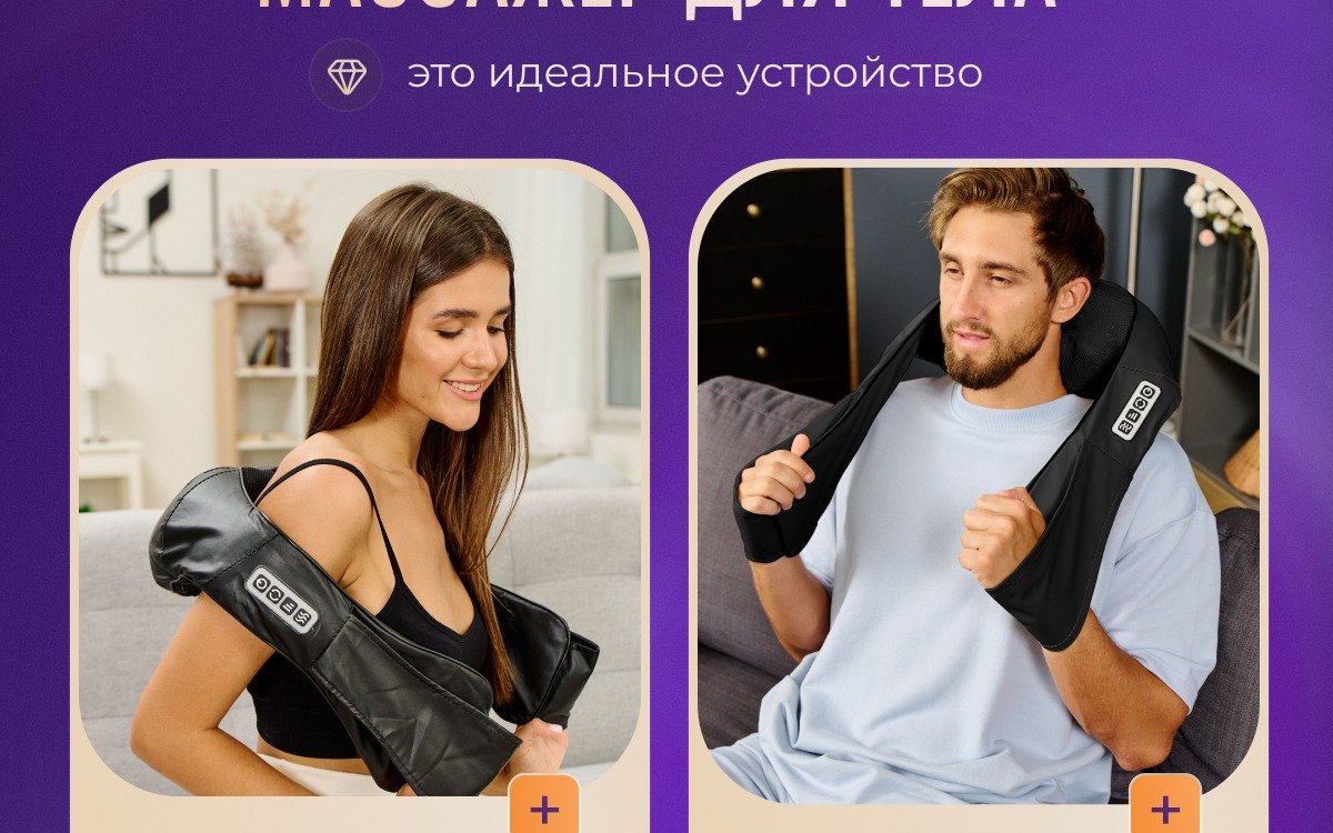 Изображение товара