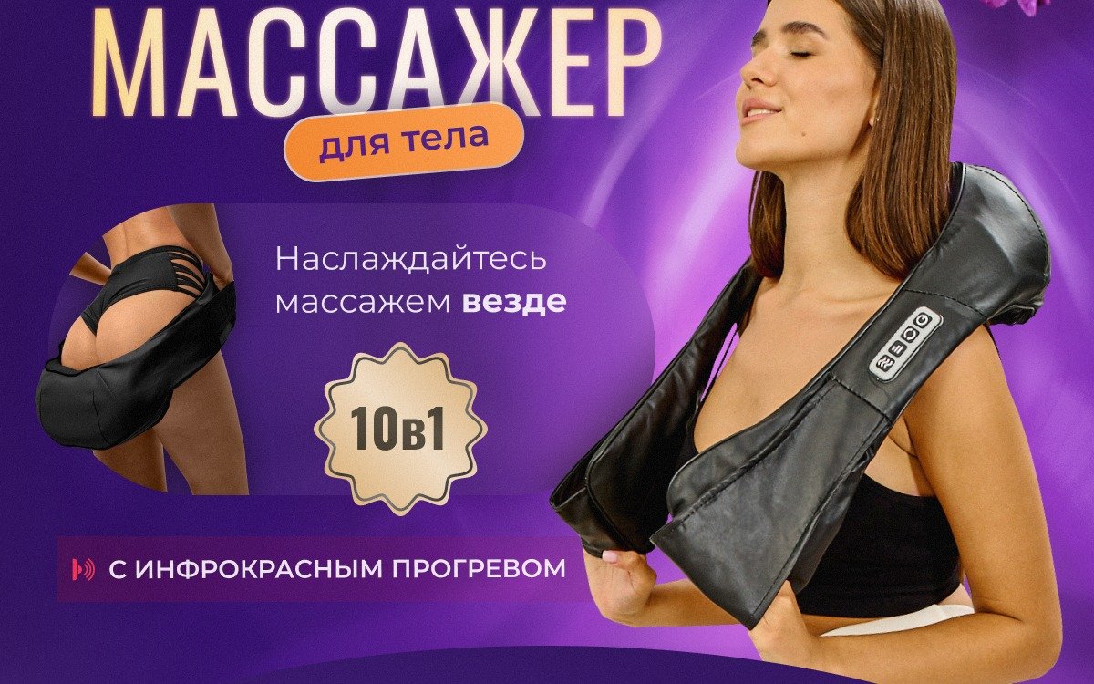 Изображение товара