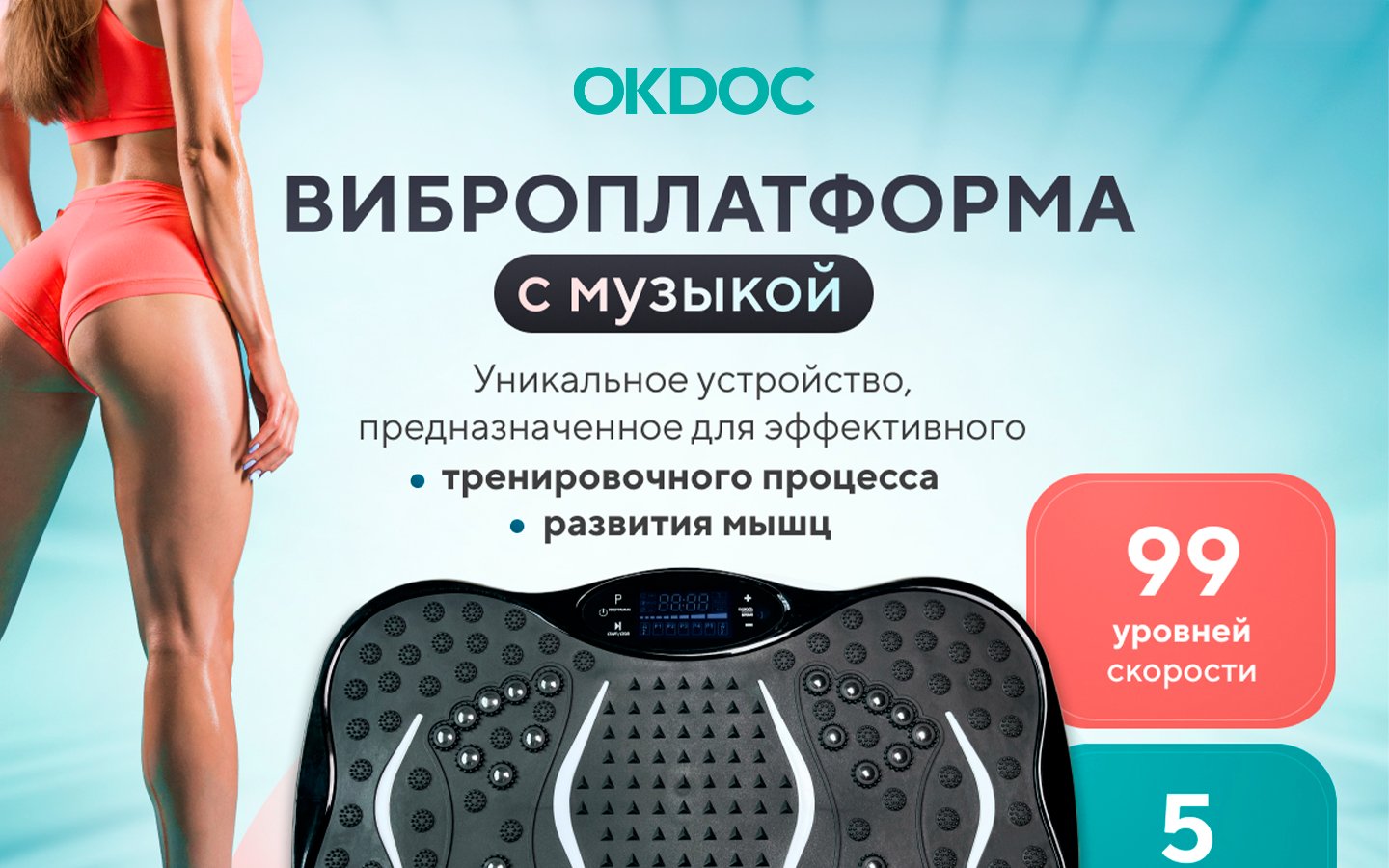 Изображение товара