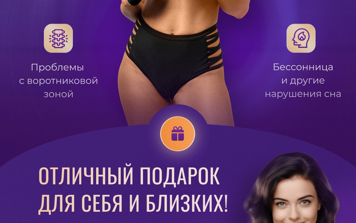 Изображение товара