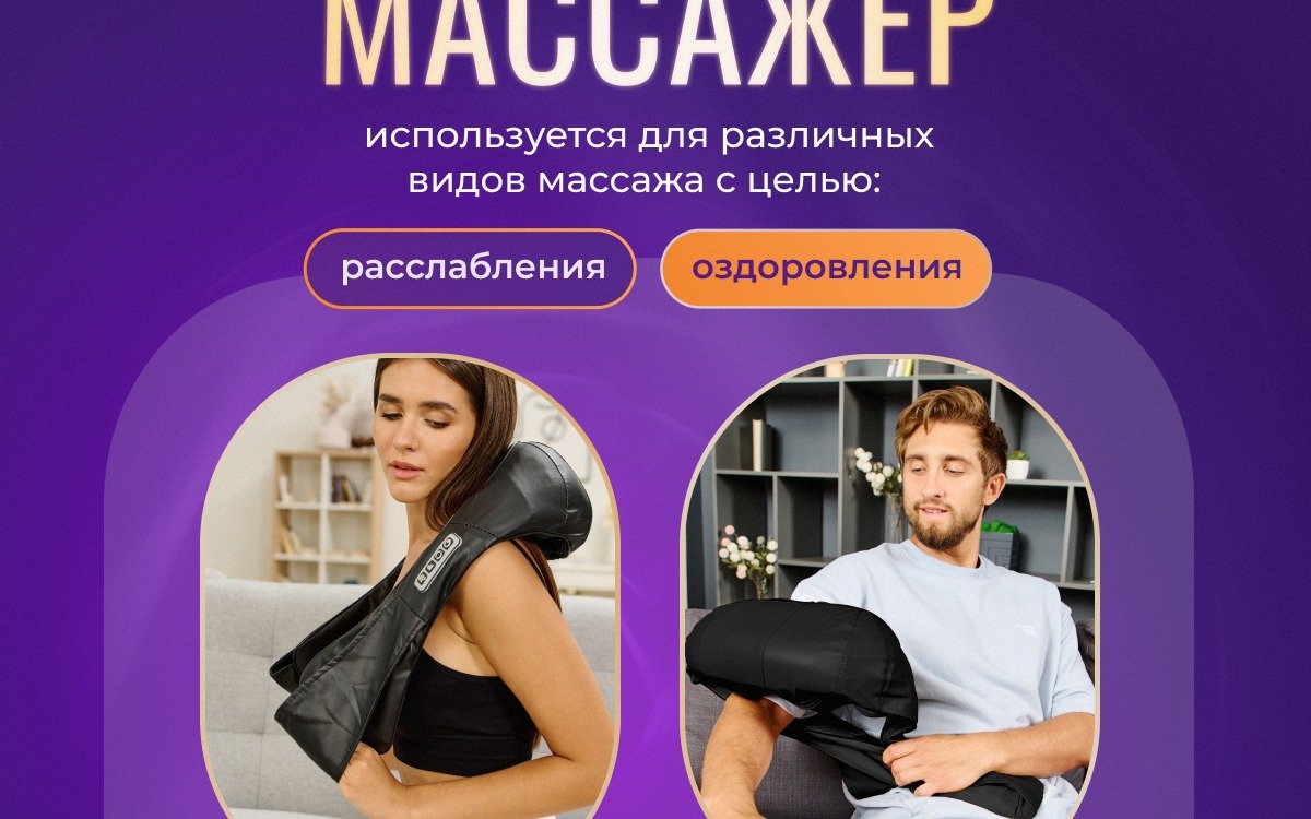 Изображение товара