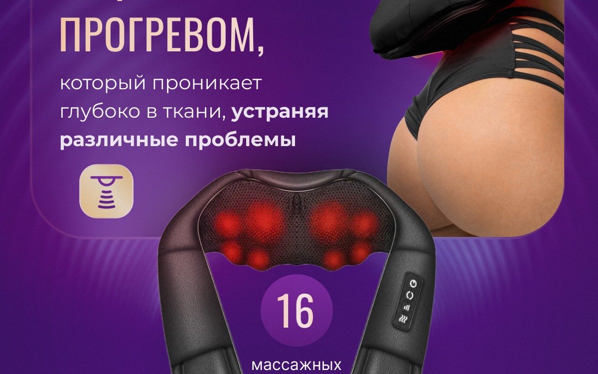 Изображение товара