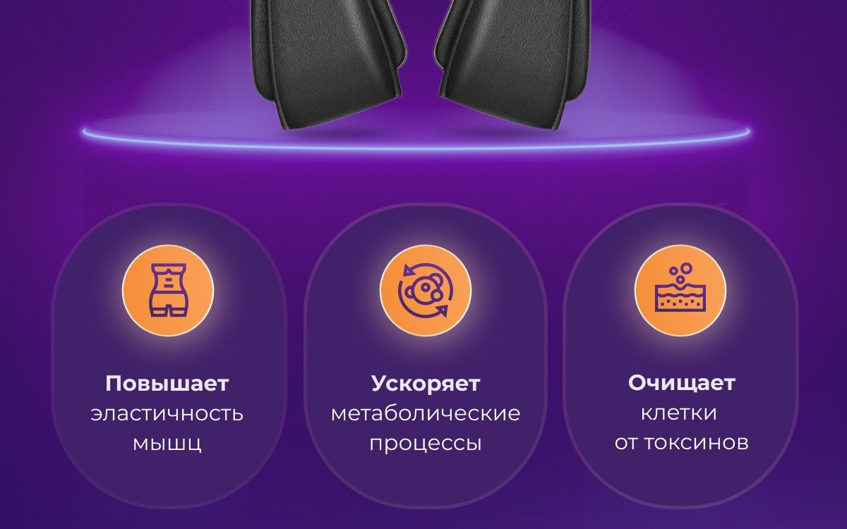 Изображение товара