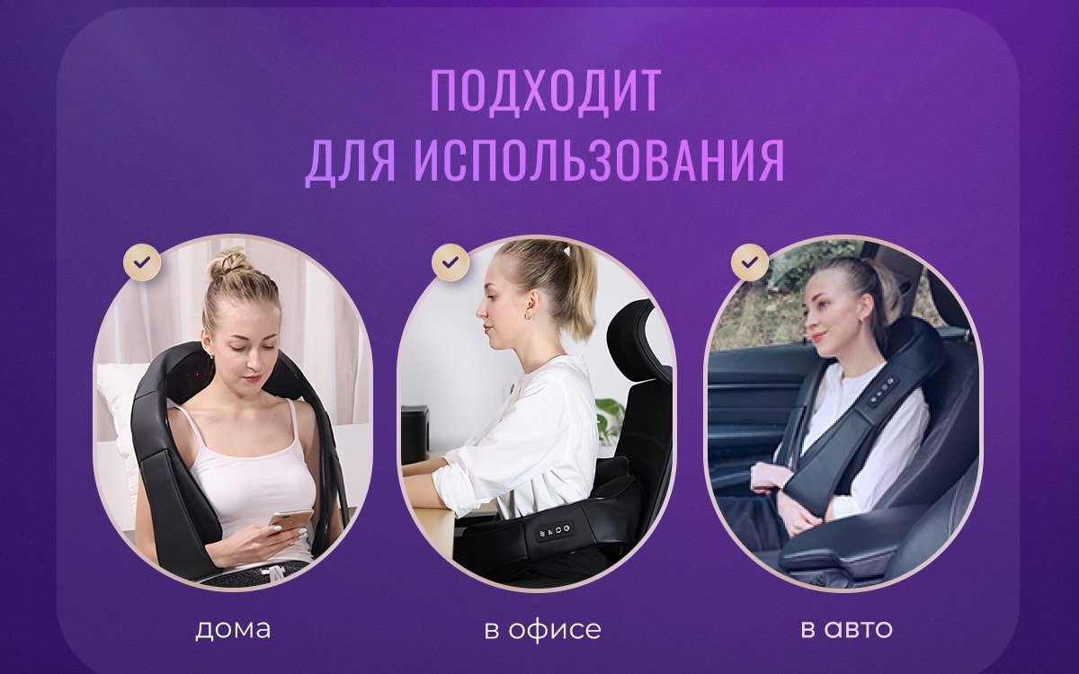Изображение товара