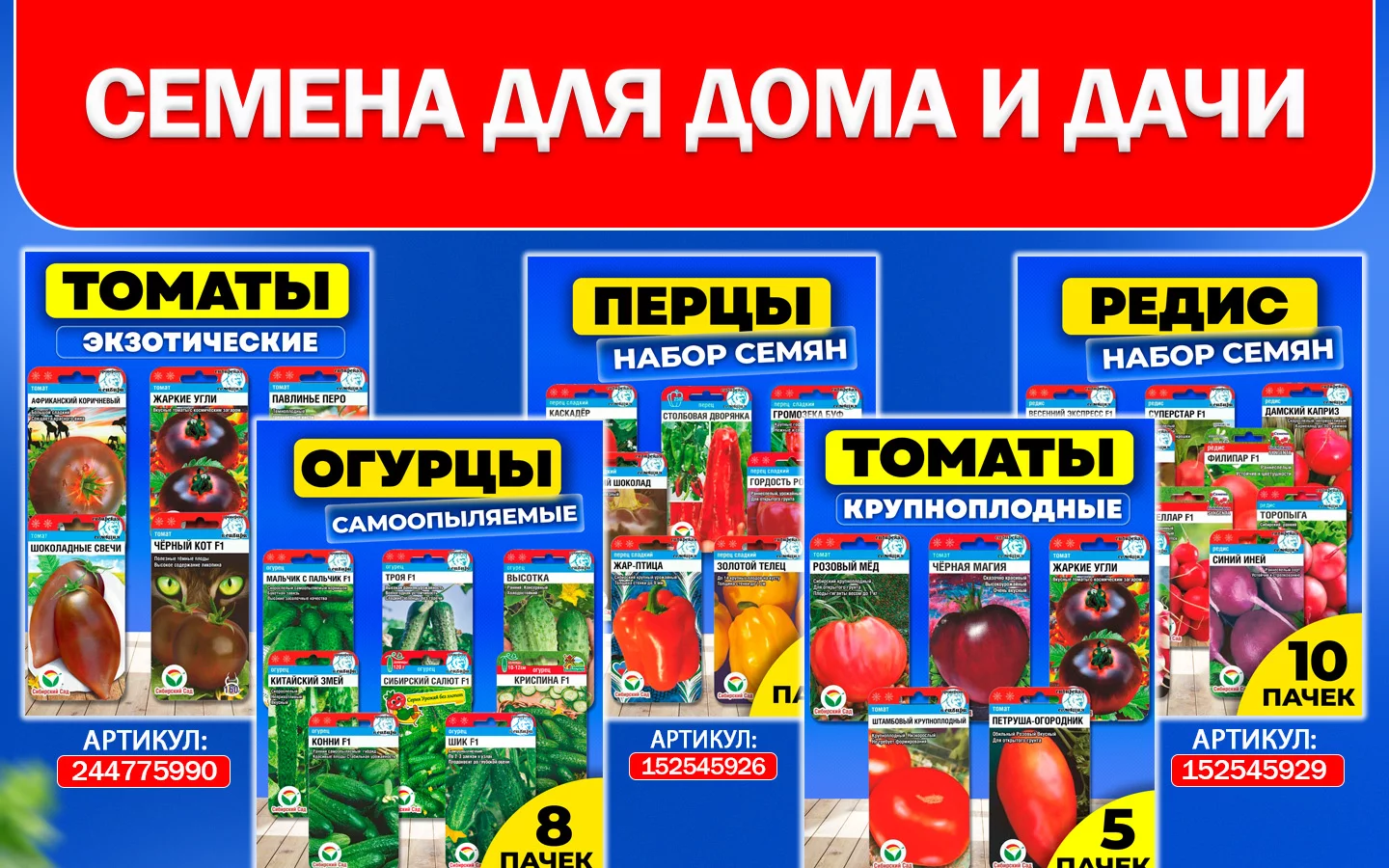 Характерные особенности культуры